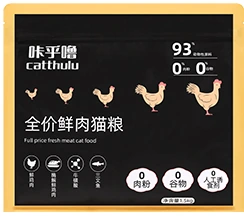 宠物食品包装图